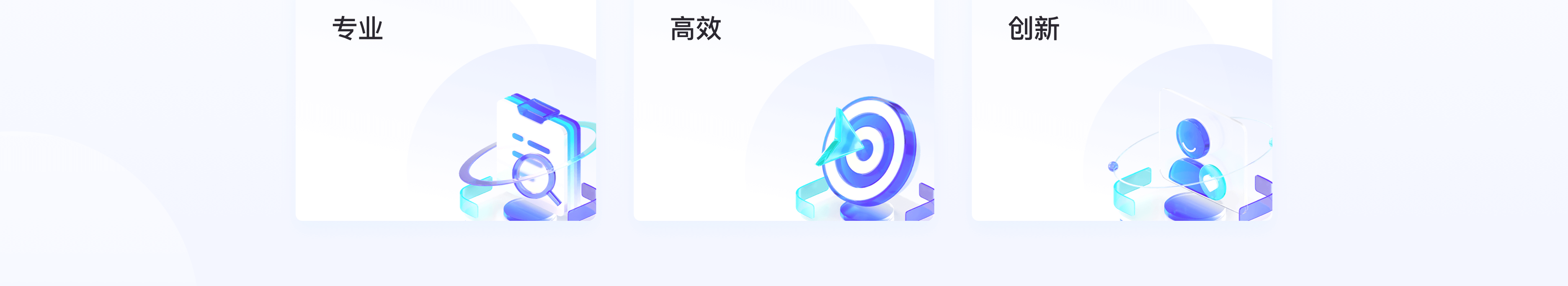 footer
